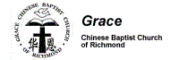 Grace Chinese Baptist Church of Richmond, VA | 列治文华恩浸信会 Logo